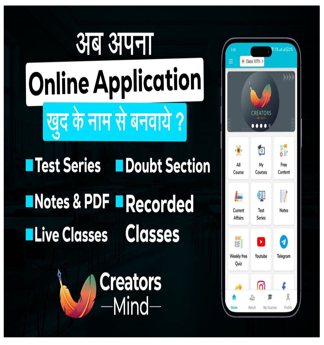 Services - Creators Mind Shop